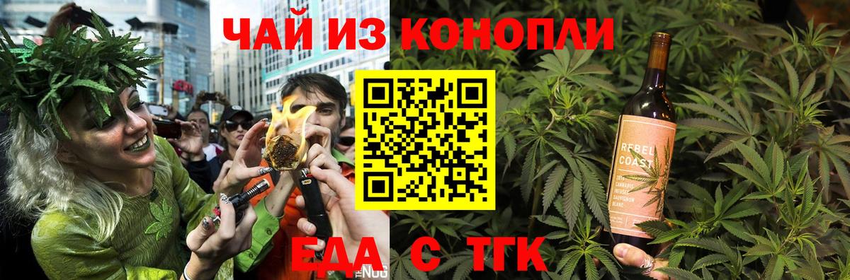 Майкоп  Canna-Cookies конопля  Вход с VPN 