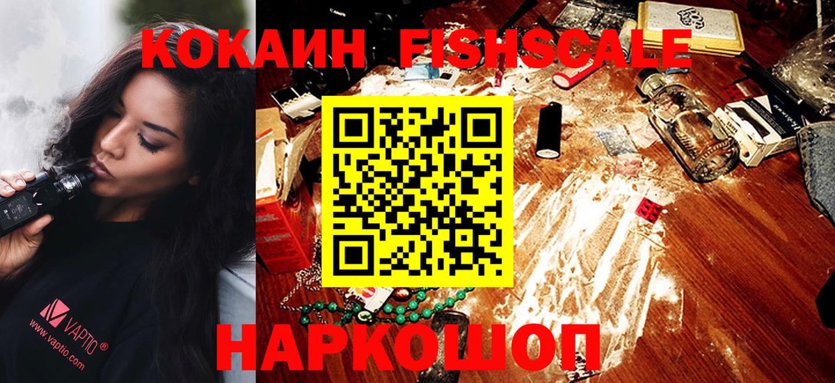 COCAIN Боливия Майкоп
