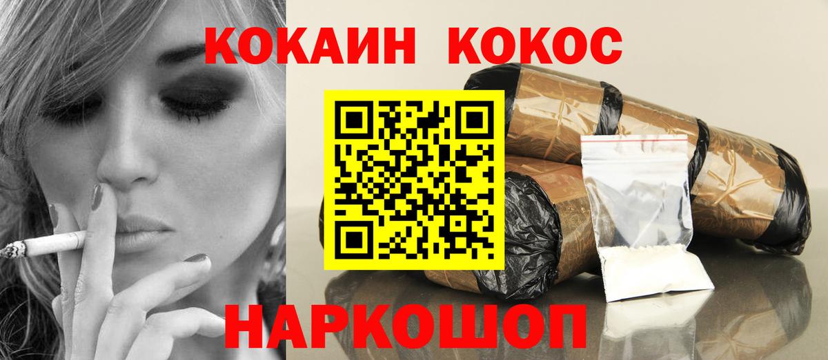 Бошки Шишки  Cocaine  Меф   Майкоп  Вход с VPN  ГАШИШ 