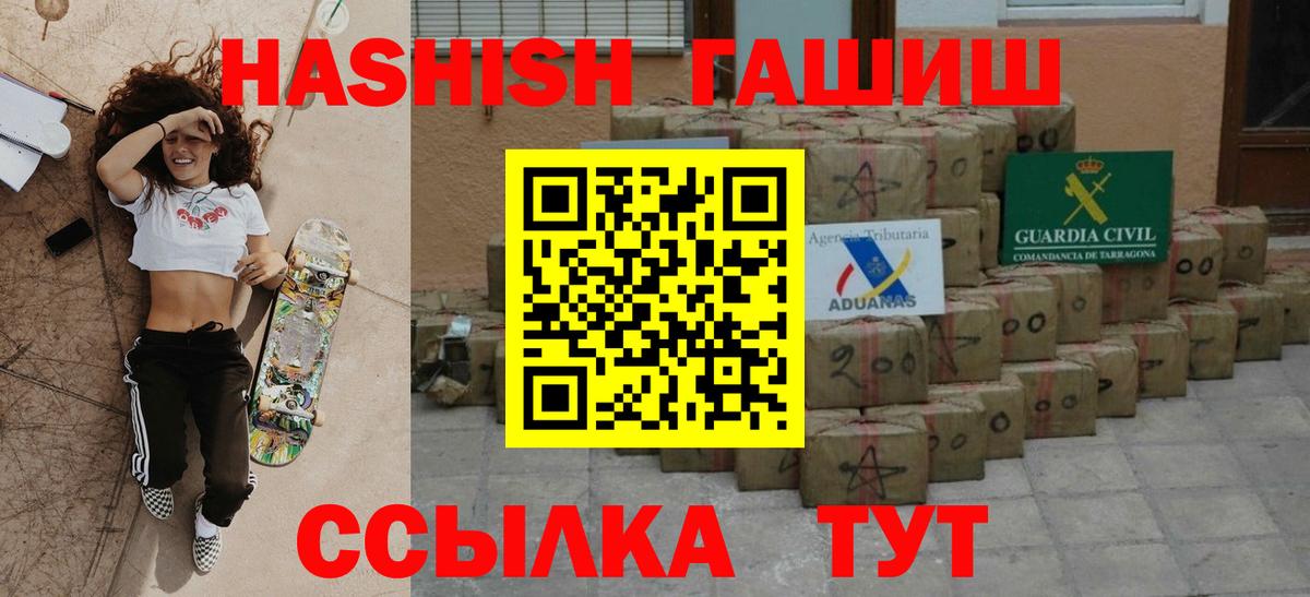 ГАШ Изолятор Майкоп