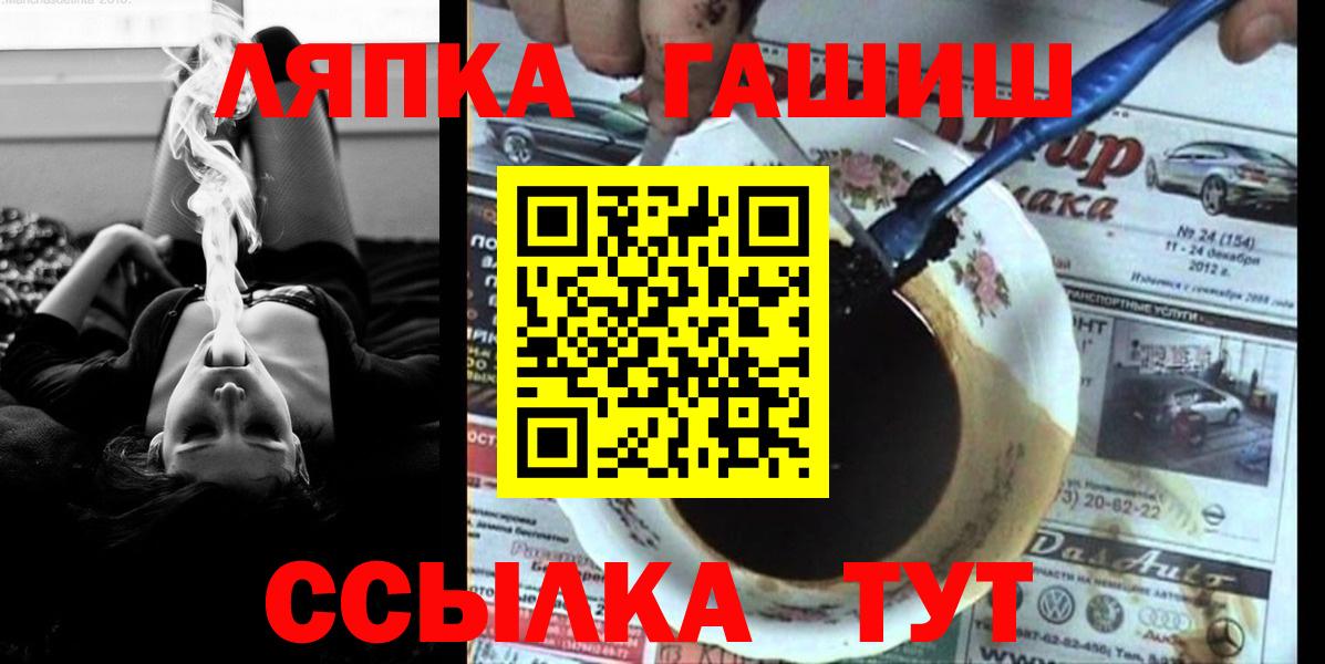 Марихуана Майкоп