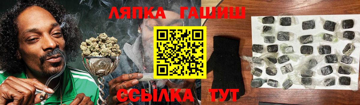Гашиш гарик  закладки  Вход с VPN  Майкоп  ГАШИШ убойный 