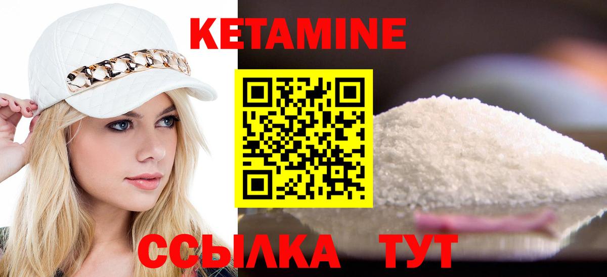 кракен ссылки  Кетамин ketamine  Вход с VPN  Майкоп 