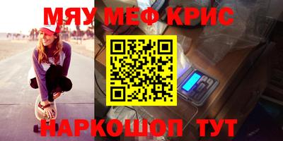 мескалин Изобильный
