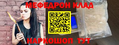 прущая мука Ипатово