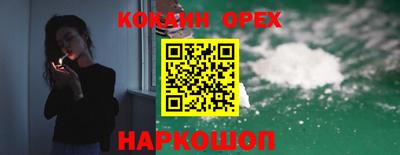 каннабис Заволжье