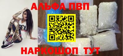 прущая мука Ипатово