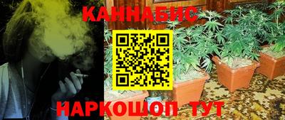 каннабис Заволжье
