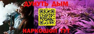 гидропоника Заводоуковск