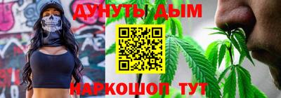 каннабис Заволжье