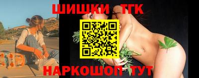 каннабис Заволжье