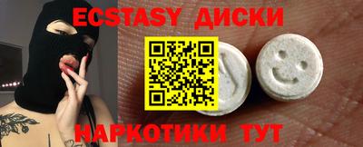 мескалин Изобильный