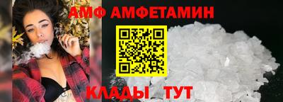 прущая мука Ипатово