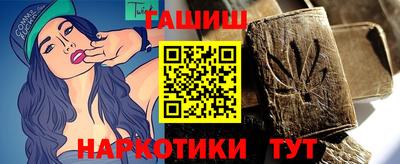 каннабис Заволжье
