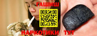 каннабис Заволжье