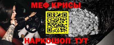 прущая мука Ирбит
