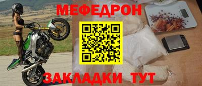 прущая мука Ипатово