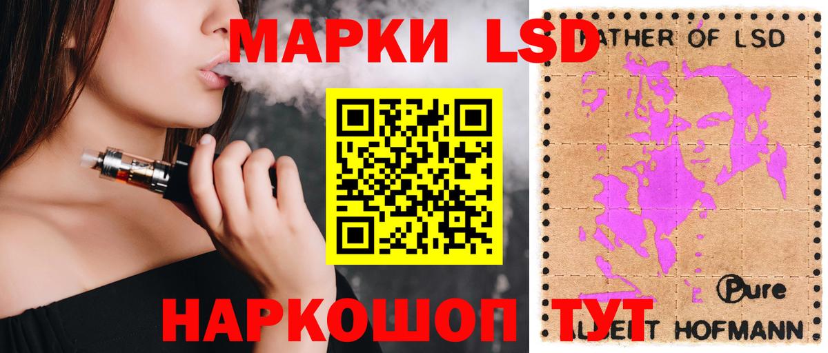 Лсд 25 экстази ecstasy Майкоп