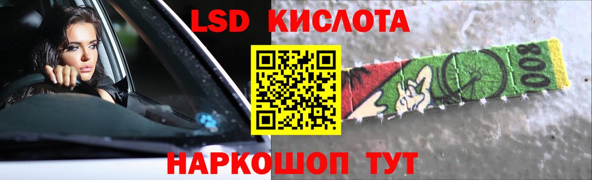 Майкоп  ЛСД экстази ecstasy  ЛСД экстази  Вход с VPN  ЛСД экстази ecstasy 