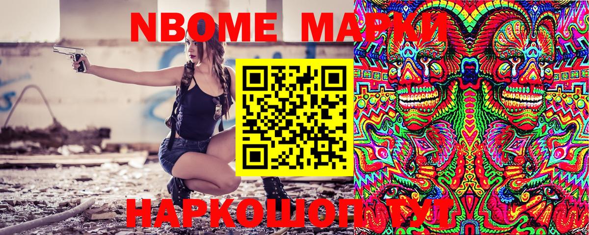 Майкоп  Наркотические марки 1500мкг  Наркотические марки 1500мкг  Вход с VPN 