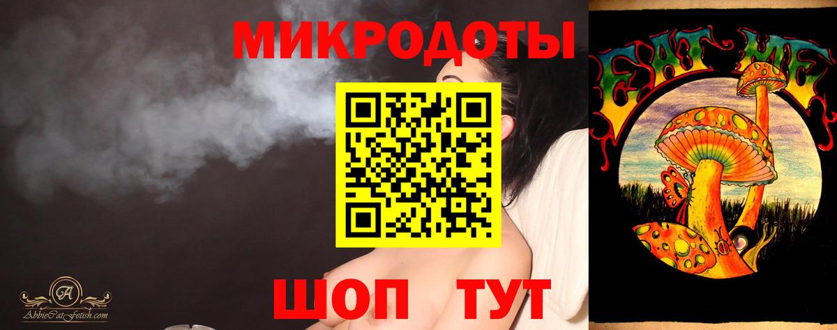 Майкоп  сколько стоит  Вход с VPN  Псилоцибиновые грибы Cubensis 